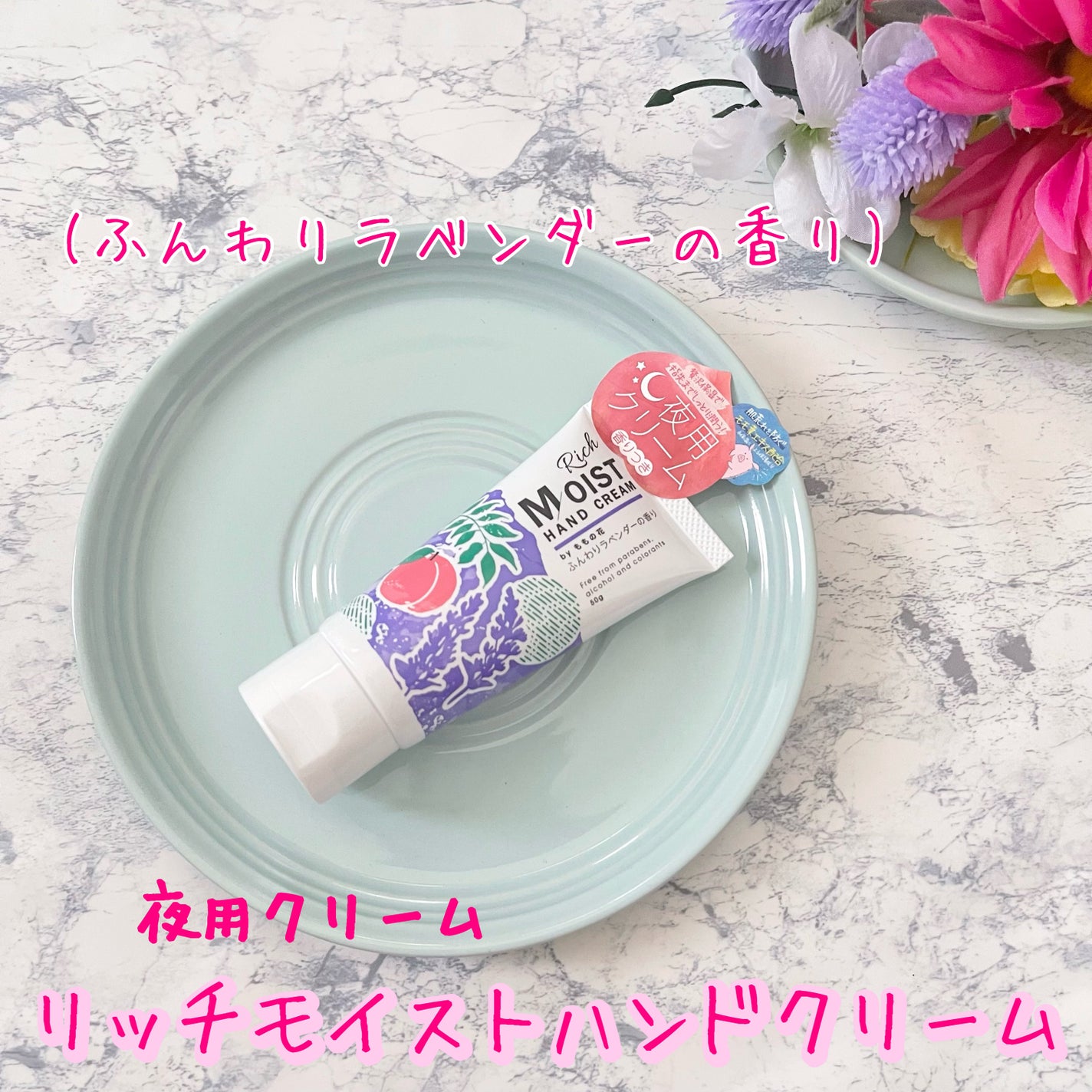 ibuharumaman on LIPS 「"ももの花"からシーンによって選べる🎶3タイプのハンドクリーム..」(5枚目)