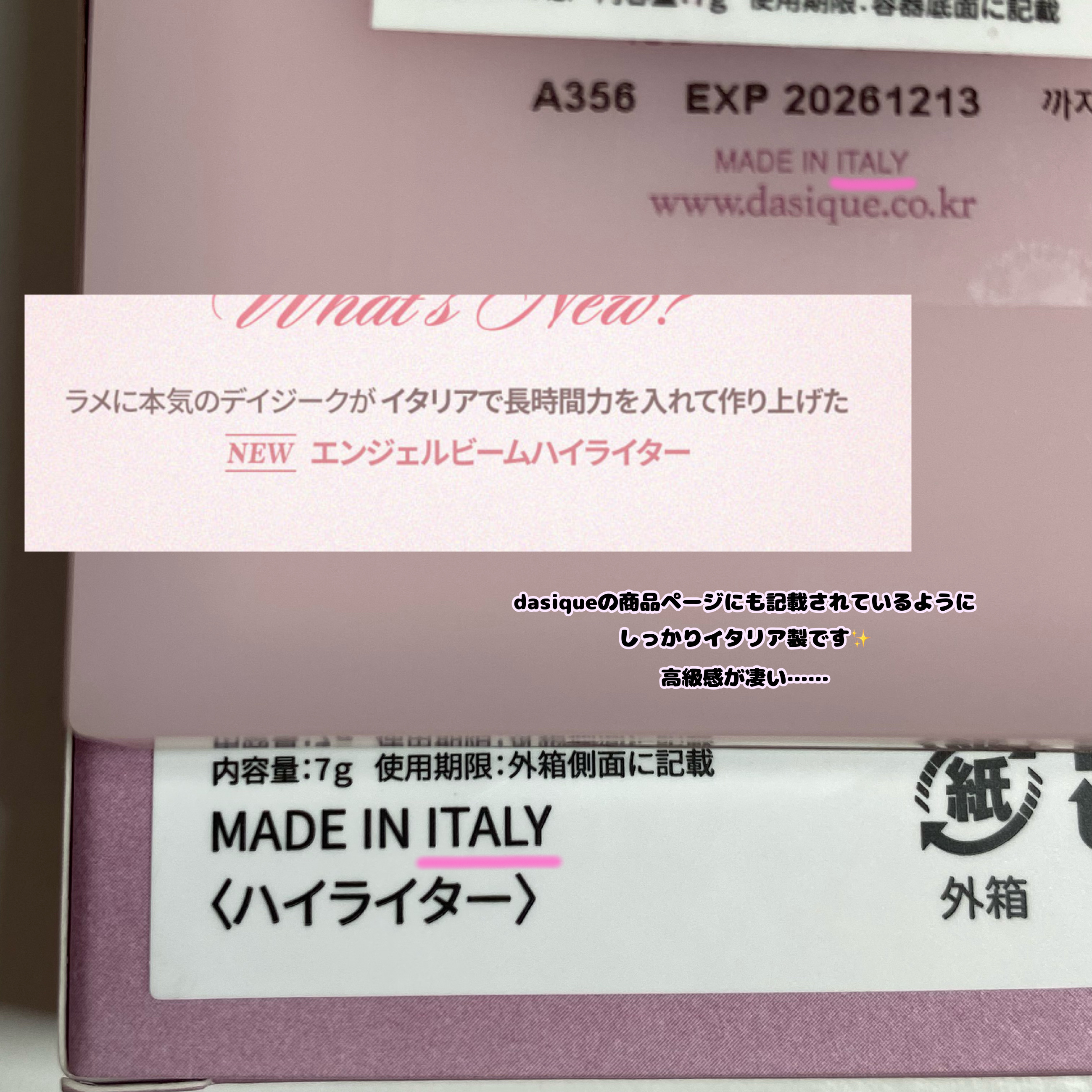 ラックスグロウハイライター/dasique/パウダーハイライトを使ったクチコミ（3枚目）