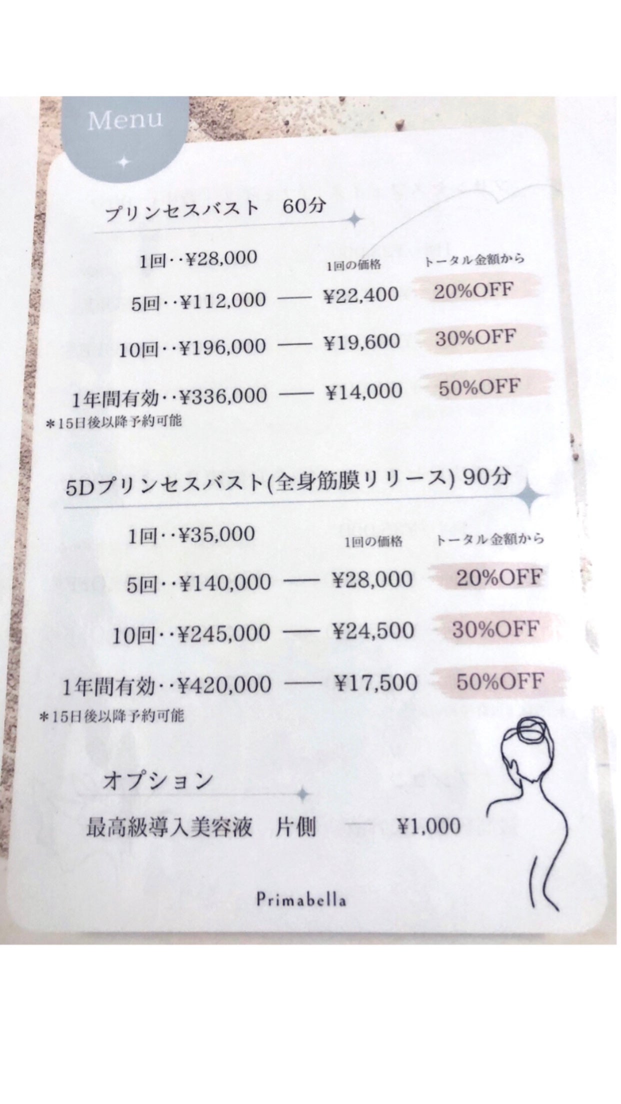 ð¥ð¢ð¬ð.ðððð çŸå®¹ã©ã€ã¿ãŒ on LIPS ããã¹ãã¢ããå°éãµãã³@primabella_megurote..ãïŒ2æç®ïŒ