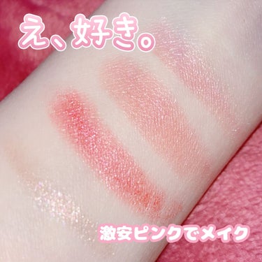 UR GLAM　POWDER EYESHADOW/U R GLAM/パウダーアイシャドウを使ったクチコミ（1枚目）