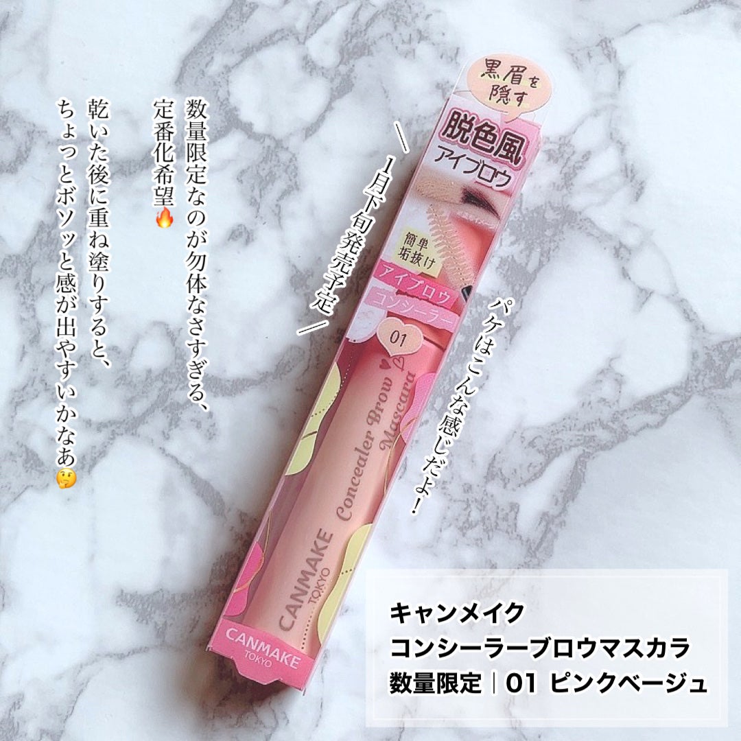 ã³ã³ã·ãŒã©ãŒãããŠãã¹ã«ã©/ãã£ã³ã¡ã€ã¯/ãã®ä»ã¢ã€ãããŠã䜿ã£ãã¯ãã³ãïŒ6æç®ïŒ