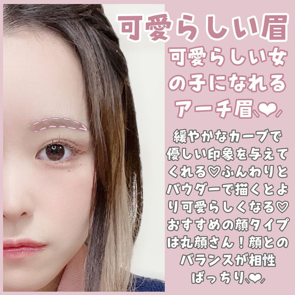 リシェ カラーリング アイブロウマスカラ/Visée/眉マスカラを使ったクチコミ（3枚目）