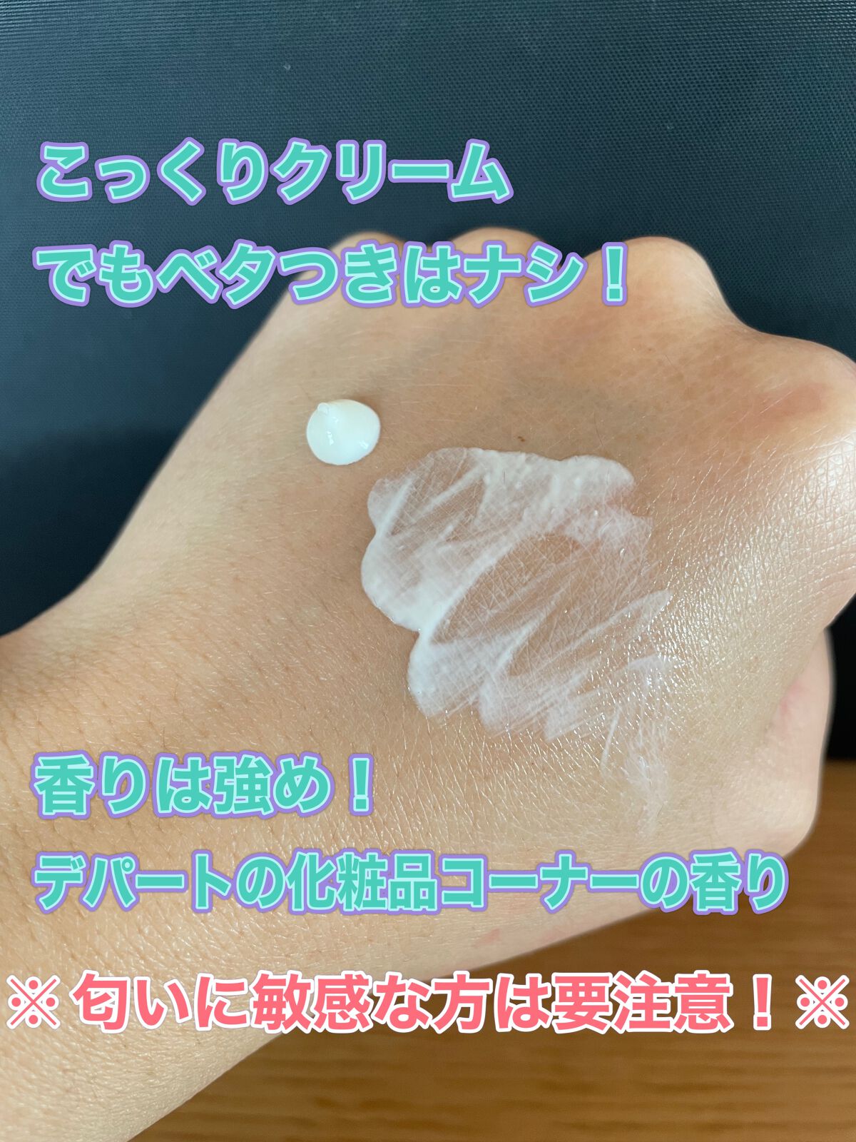 アンブリオリス プロテクションクリーム/アンブリオリス/フェイスクリームを使ったクチコミ(2枚目)