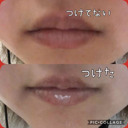 【旧】ディオール アディクト リップ マキシマイザー/Dior/リップグロスを使ったクチコミ(2枚目)