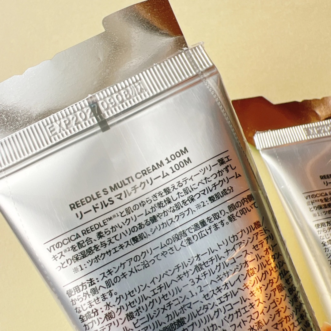 REEDLE S MULTI CREAM 100M/VT/フェイスクリームを使ったクチコミ（2枚目）