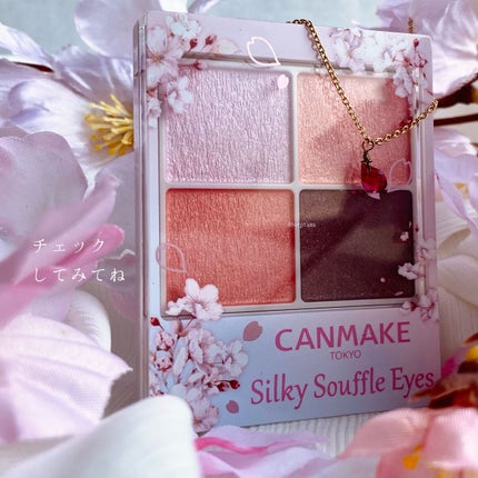 シルキースフレアイズ/キャンメイク/アイシャドウパレットを使ったクチコミ(10枚目)
