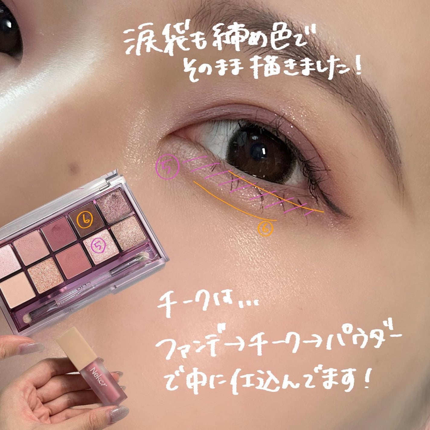 プロ アイ パレット/CLIO/アイシャドウパレットを使ったクチコミ(5枚目)