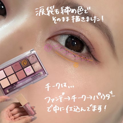 プロ アイ パレット/CLIO/アイシャドウパレットを使ったクチコミ(5枚目)