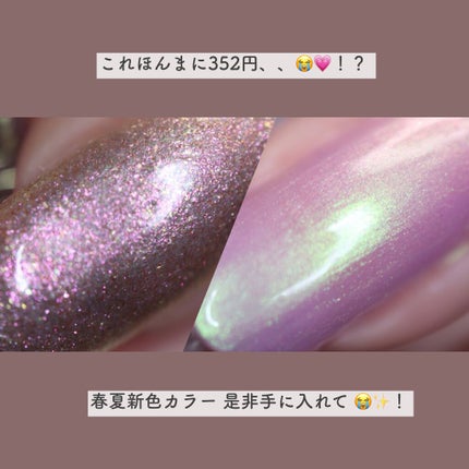 ネイル エナメル/ちふれ/マニキュアを使ったクチコミ(1枚目)