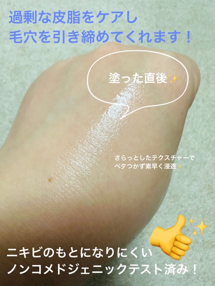 ティーツリカ リリーフ アンプル/SKIN1004/美容液を使ったクチコミ(3枚目)