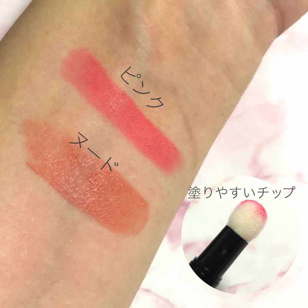 エンジェルハートフラッフィーティント/エンジェルハート/リップティントを使ったクチコミ（2枚目）