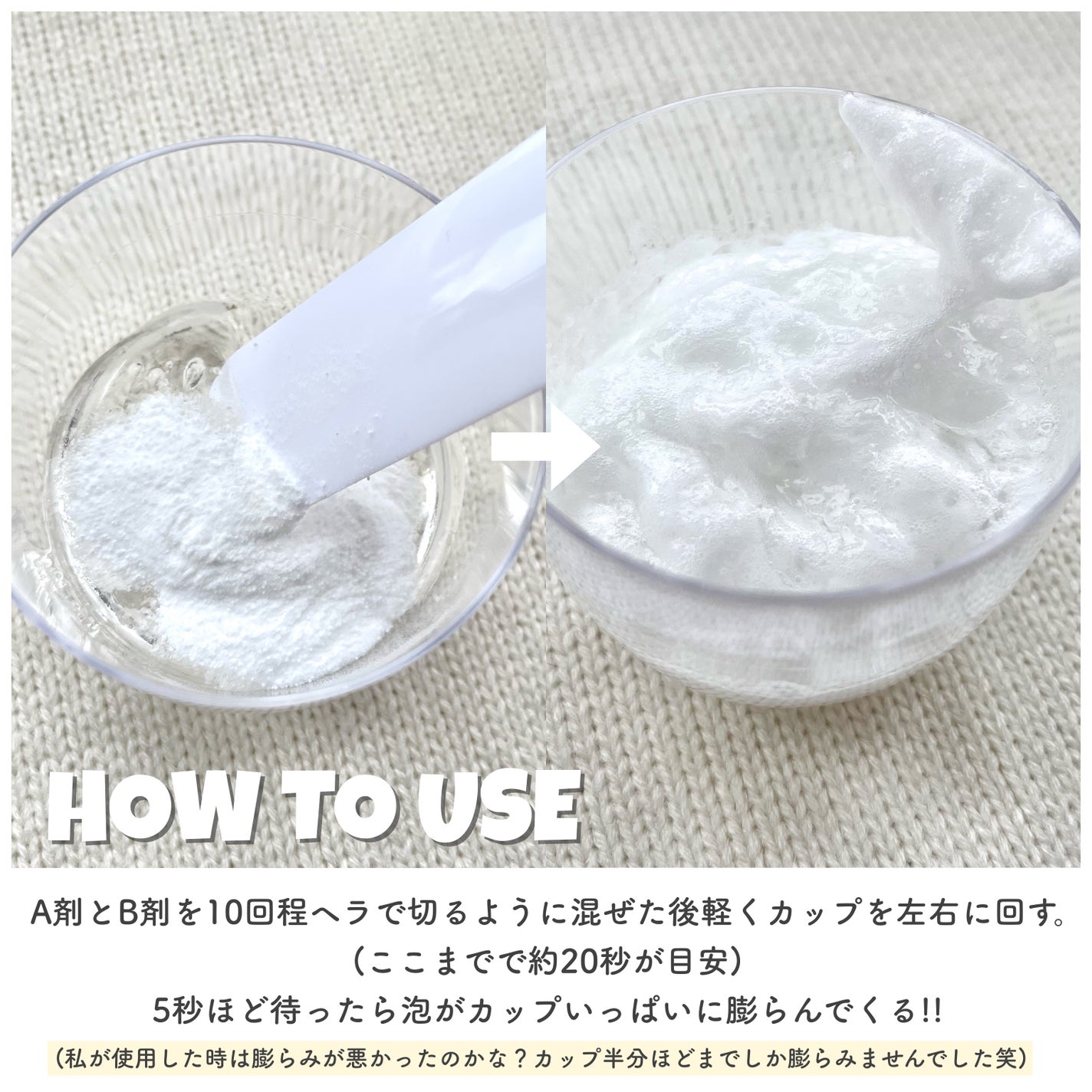 スパークリングパック/Urar /シートマスク・パックを使ったクチコミ(4枚目)