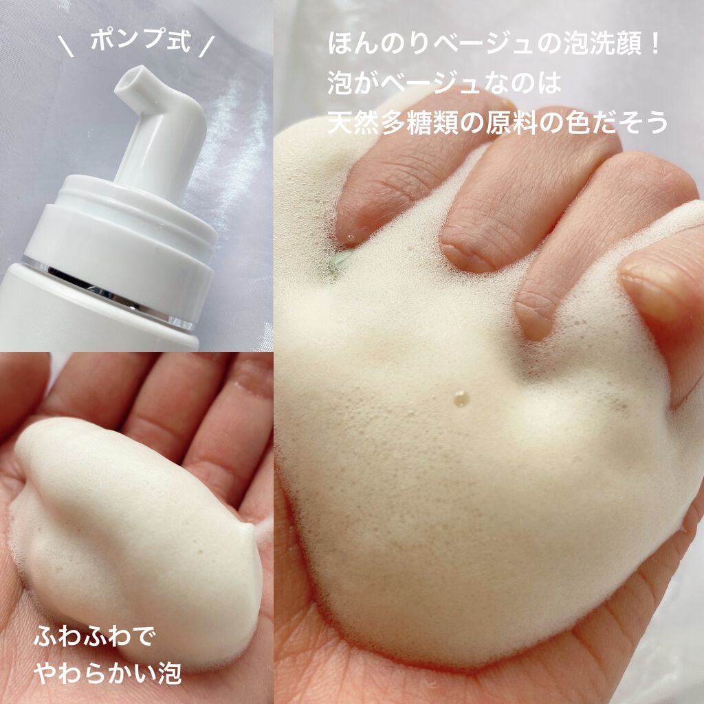 リセット ウォッシュ/ACSEINE/泡洗顔を使ったクチコミ(2枚目)