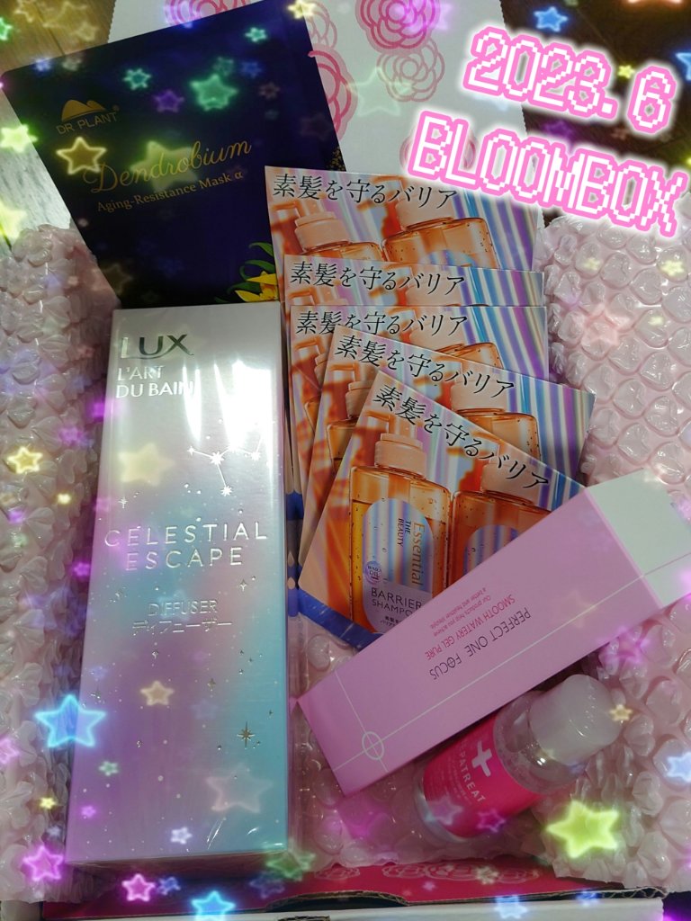 ブルーム ボックス/BLOOMBOX/その他を使ったクチコミ（1枚目）