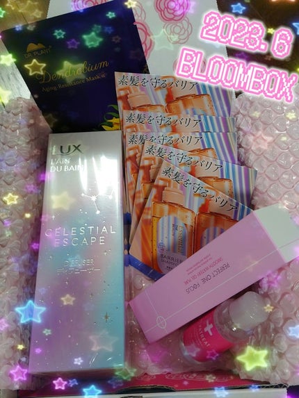 ブルーム ボックス/BLOOMBOX/その他を使ったクチコミ(1枚目)