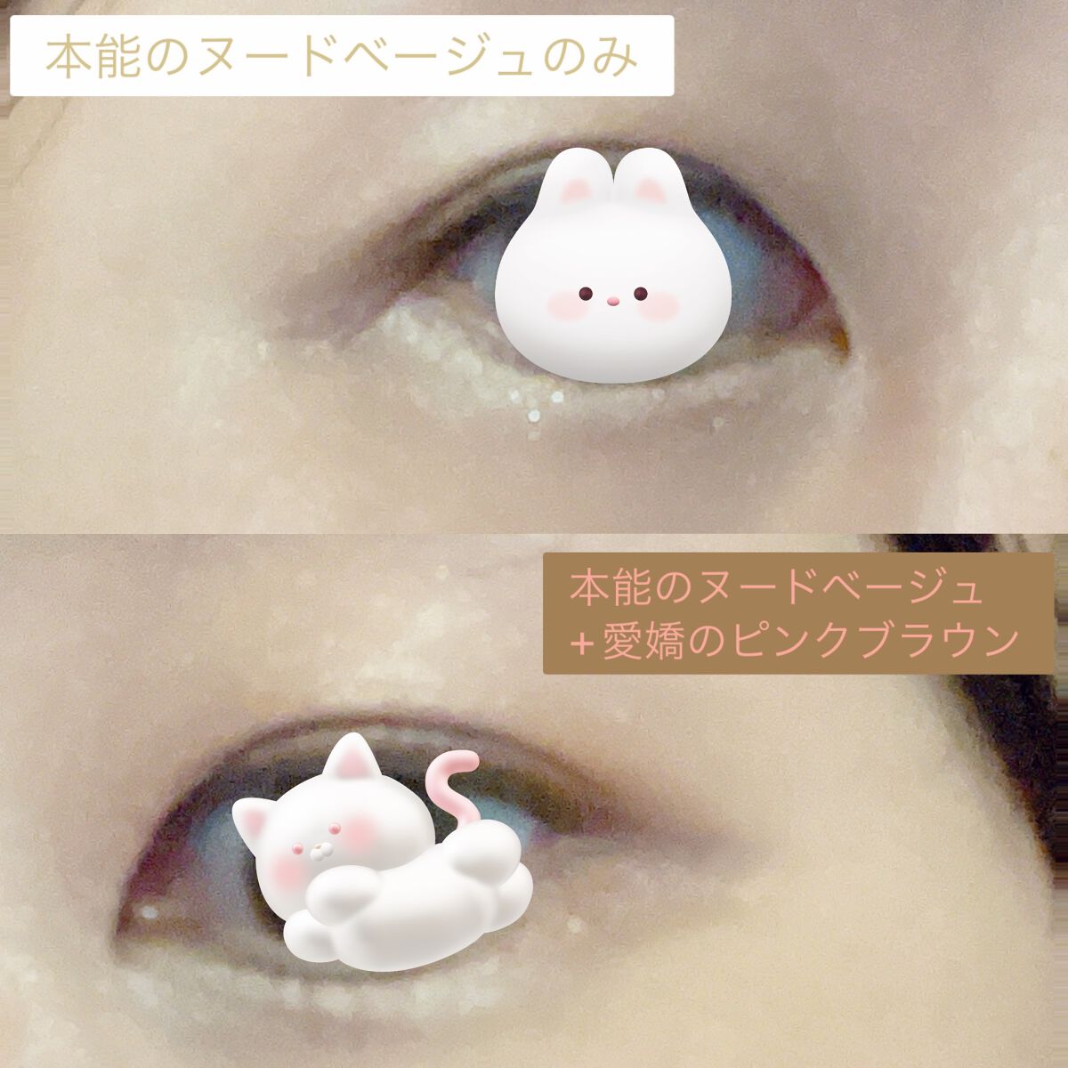 THE アイパレR/b idol/アイシャドウパレットを使ったクチコミ(2枚目)