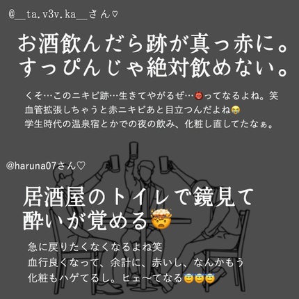 おゆみ|ニキビ・ニキビ跡ケア on LIPS 「【細かすぎるのに伝わるニキビ肌あるあるこんばんは〜!第..」(5枚目)