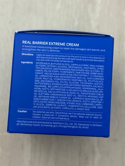 リアルバリア エクストリームクリーム オリジナル/Real Barrier/フェイスクリームを使ったクチコミ(7枚目)
