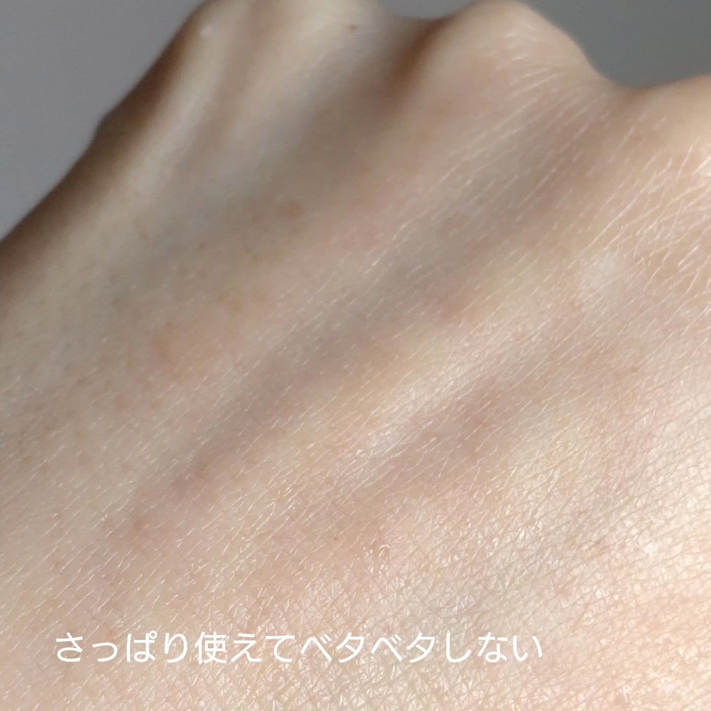 RTXペプチショットネックパッチ/Dr.G/シートマスク・パックを使ったクチコミ(6枚目)