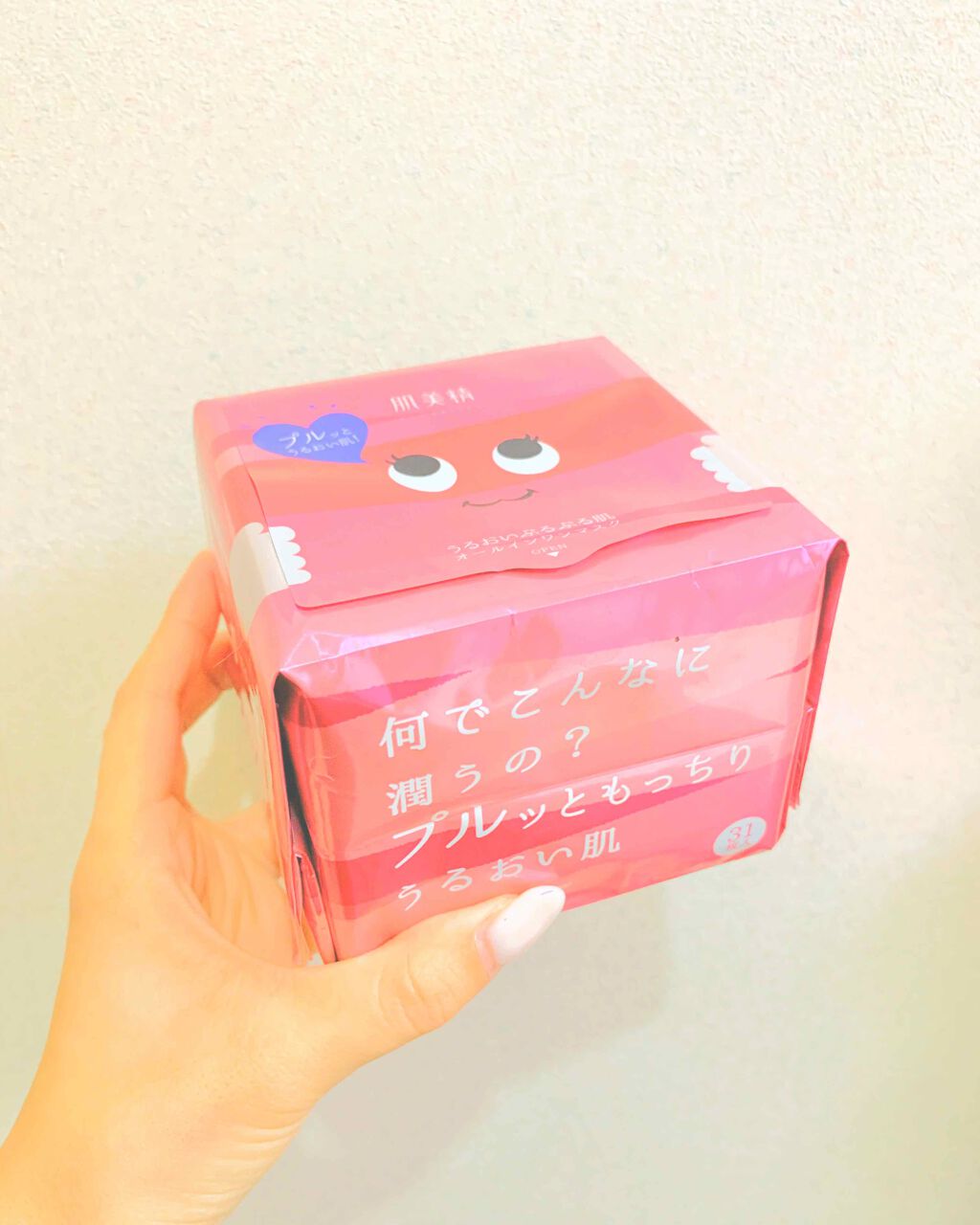 デイリーモイスチュアマスク（うるおい）/肌美精/シートマスク・パックを使ったクチコミ（1枚目）