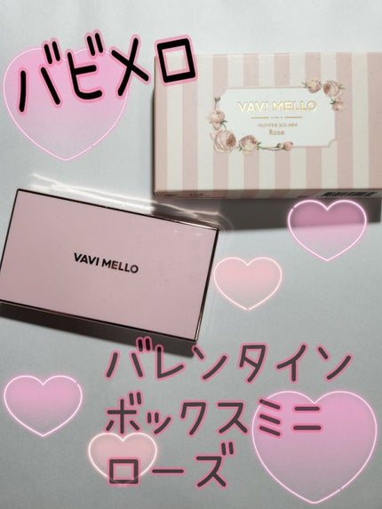 バレンタインボックスミニ/VAVI MELLO/アイシャドウパレットを使ったクチコミ(1枚目)