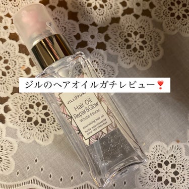 ヘアオイル リペア＆グロウ　ホワイトフローラル/JILL STUART/ヘアオイルの画像