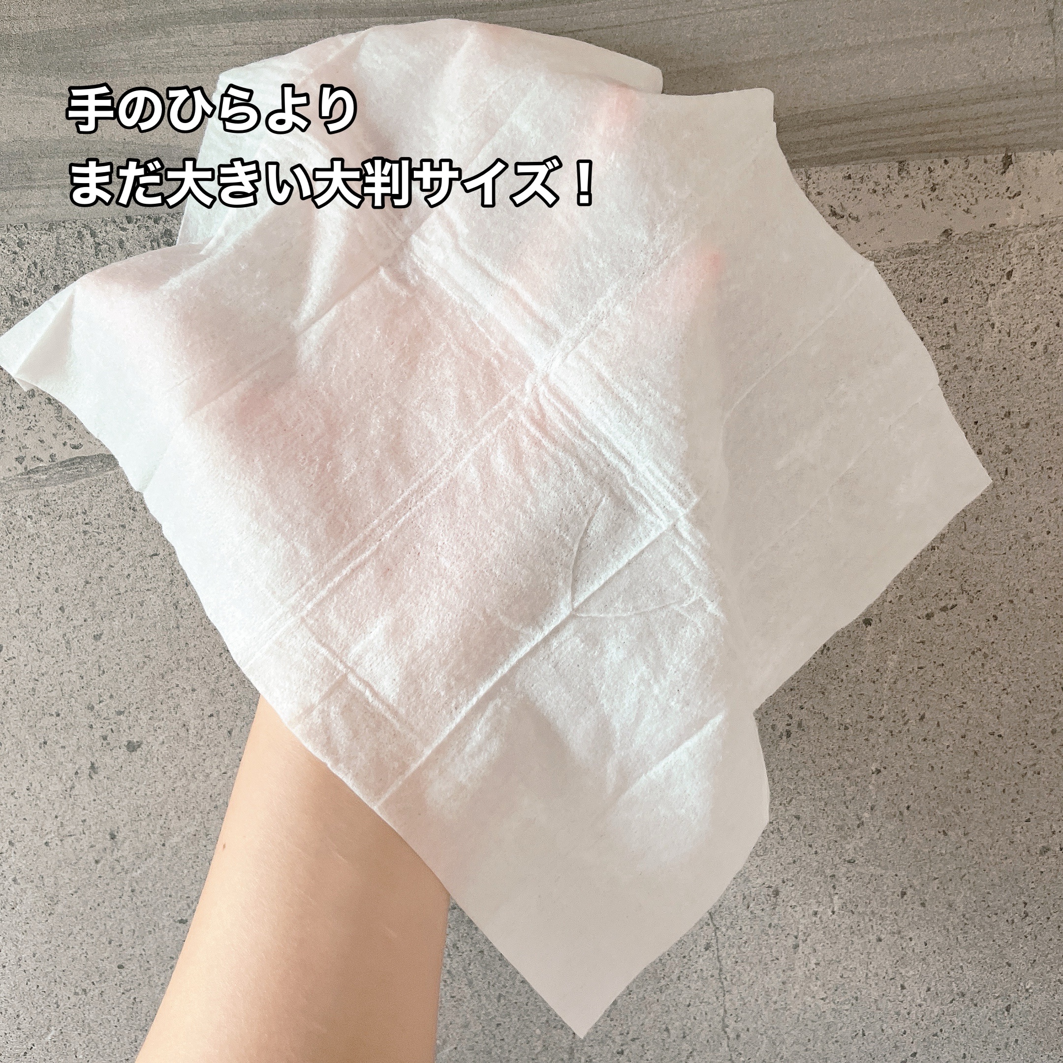 ボディシート 極冷感タイプ/メンズビオレ/ボディシートを使ったクチコミ（2枚目）