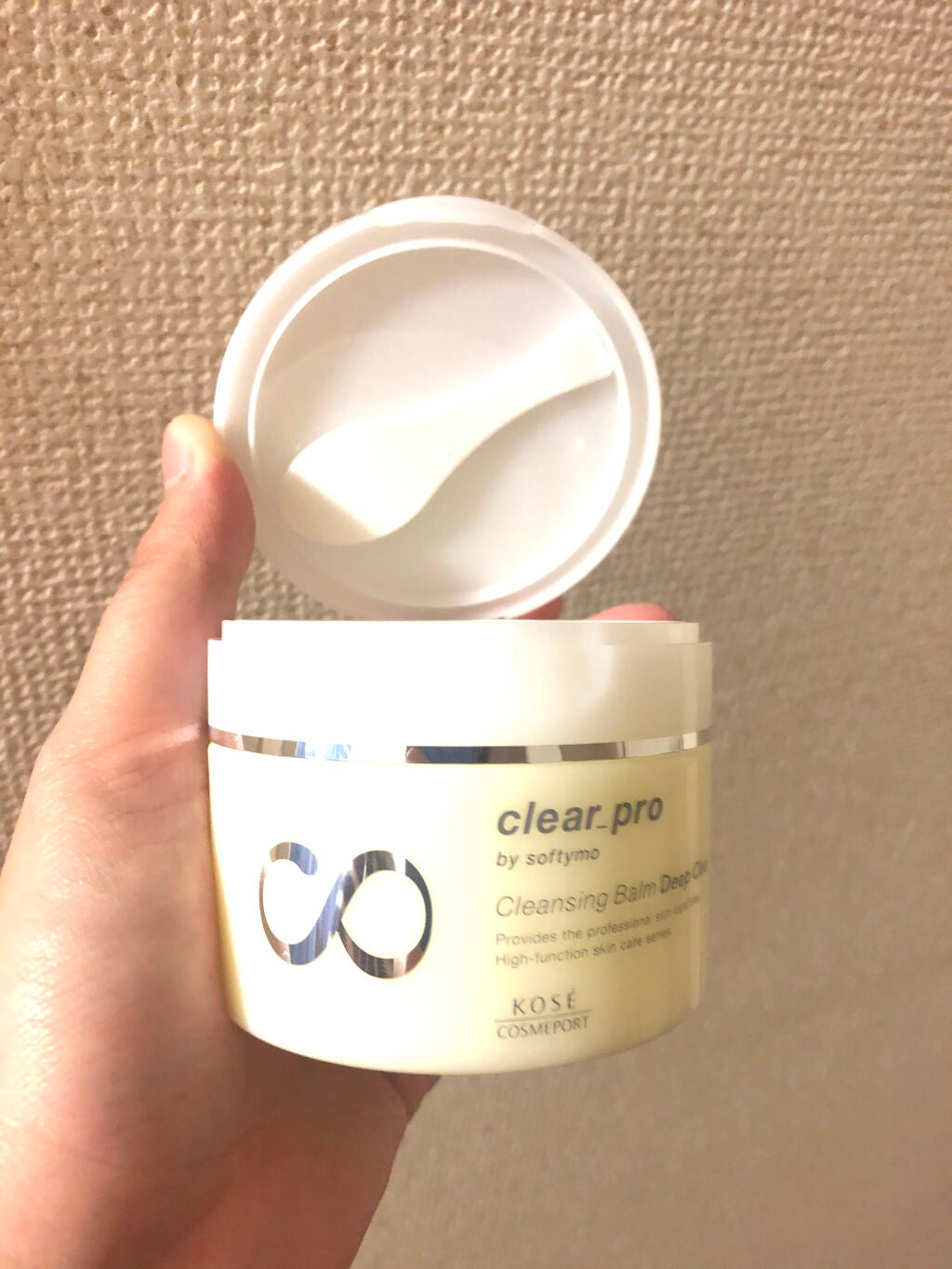 ソフティモ クリアプロ クレンジングバーム ディープクリア/ソフティモ/クレンジングバームを使ったクチコミ(4枚目)