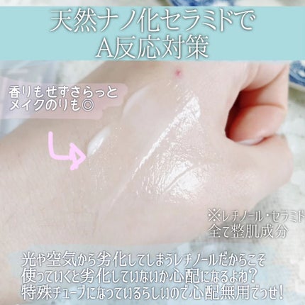 レチノール シカ リポソーム 純粋レチノール0.1 セラミド クリーム/KITEN/フェイスクリームを使ったクチコミ(3枚目)
