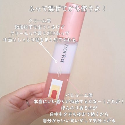 クリーミーベールヘアミスト ブロッサムダン/narka/ヘアミストを使ったクチコミ(2枚目)