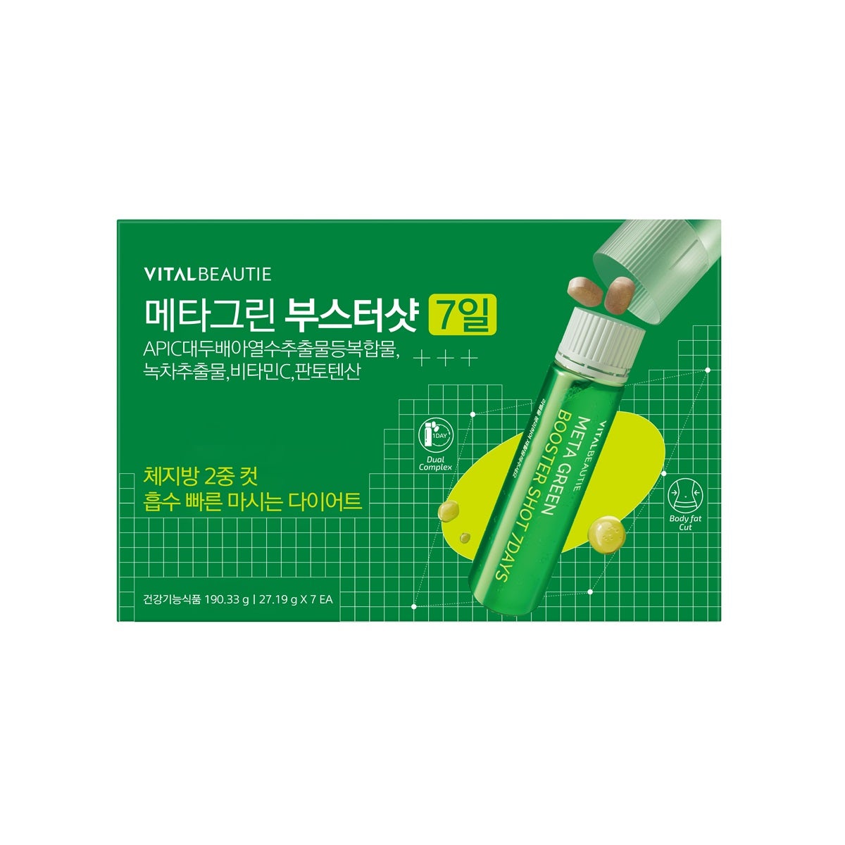 メタグリーンブースターショット VITALBEAUTIE