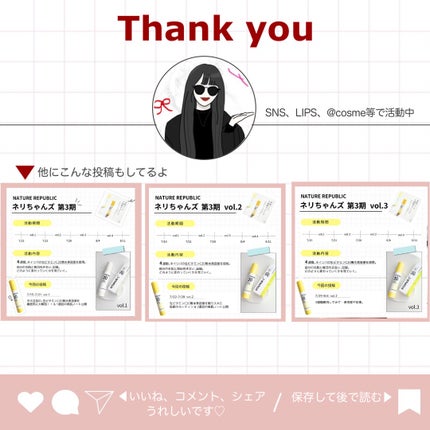 ãã¿ãã¢C ãã¿ã¬ãçŸå®¹æ¶²/ãã€ãã£ãŒãªãããªãã¯/çŸå®¹æ¶²ã䜿ã£ãã¯ãã³ãïŒ4æç®ïŒ