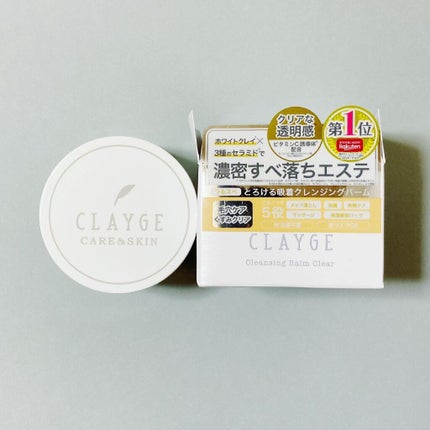 クレンジングバーム クリア/CLAYGE/クレンジングバームを使ったクチコミ(2枚目)