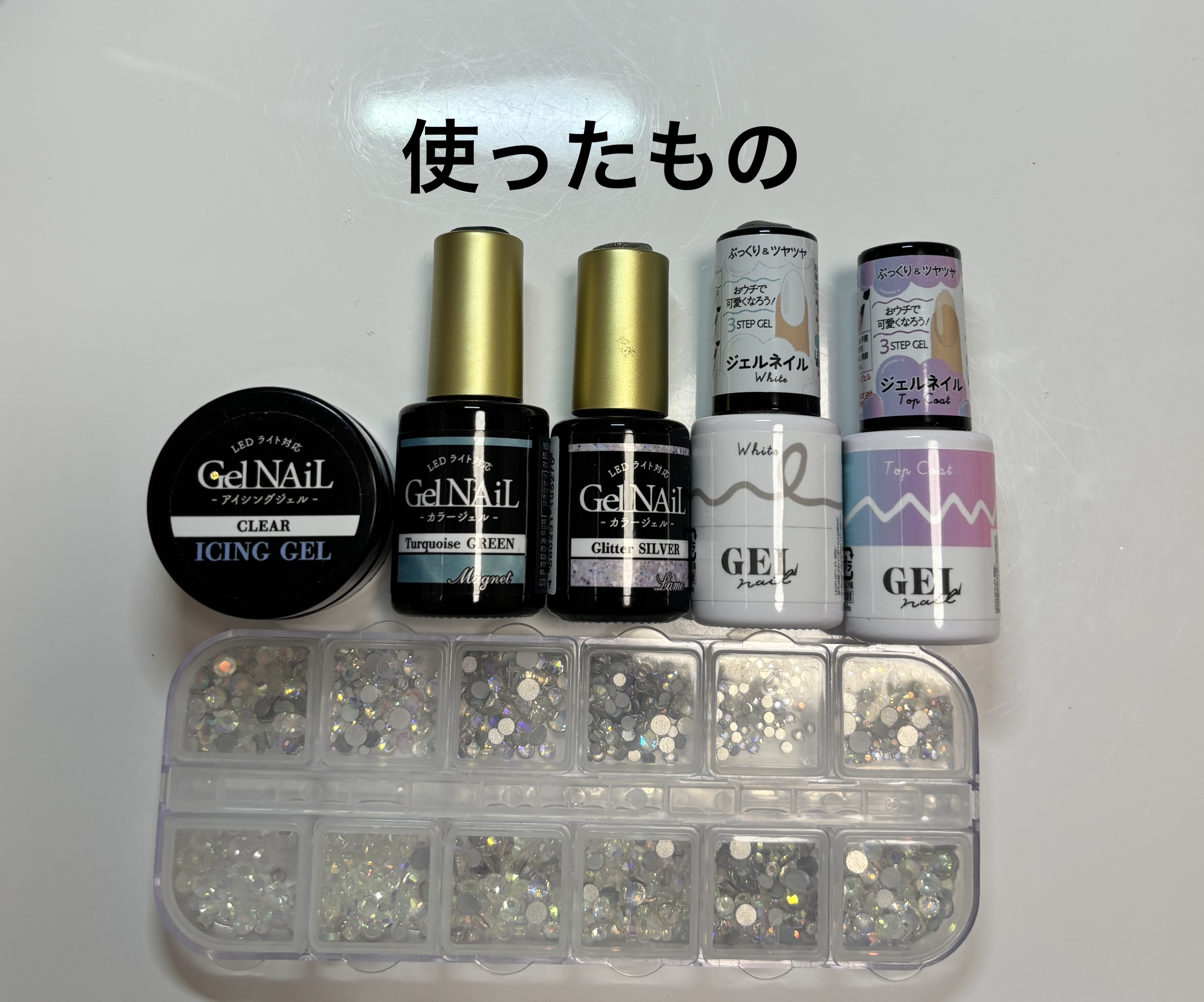 アイシングジェルネイル/セリア/ジェルネイルを使ったクチコミ（2枚目）