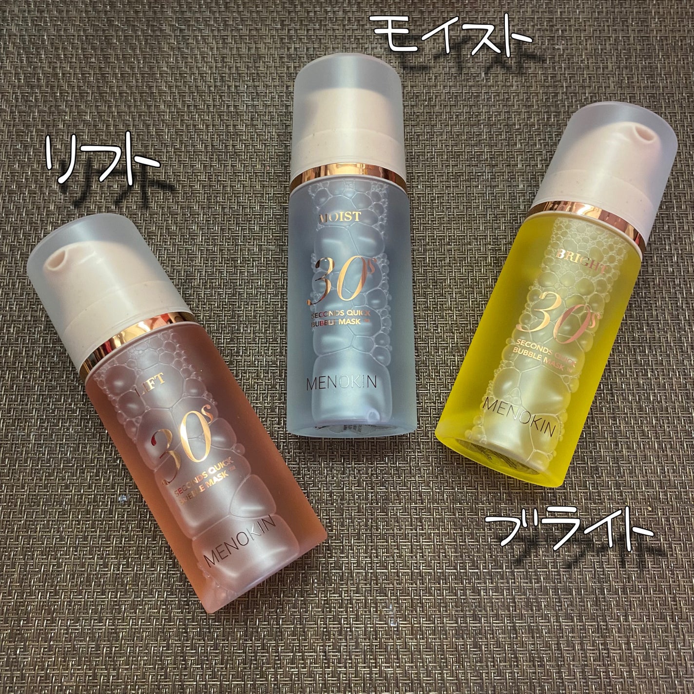 30秒クイックバブルマスク95ml リフト/MENOKIN/シートマスク・パックを使ったクチコミ(2枚目)