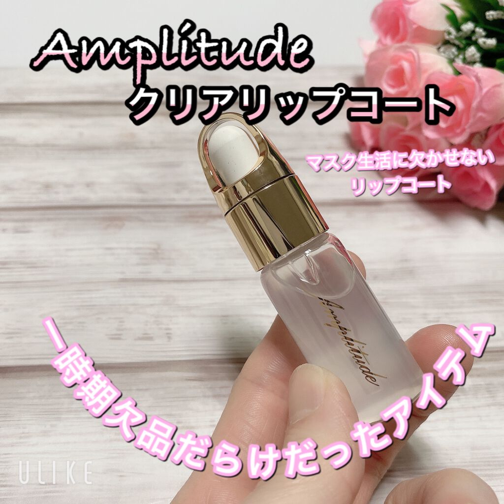 ラブ ミー リップスティック /M・A・C/口紅を使ったクチコミ(5枚目)