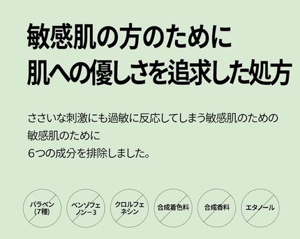 センテルカーミングショットアンプル/AMPLE:N/美容液を使ったクチコミ(9枚目)