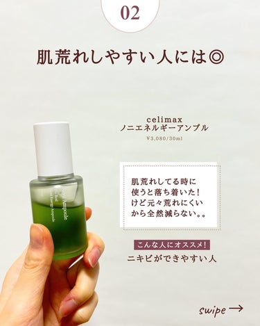 フレッシュリージュースドビタミンドロップ(35ml)/Klairs/美容液を使ったクチコミ（4枚目）