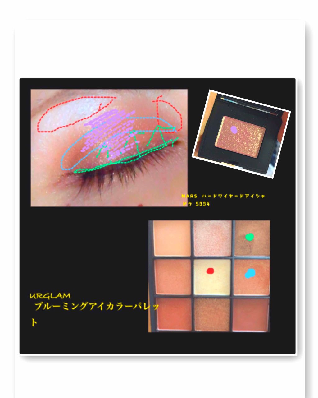 UR GLAM　BLOOMING EYE COLOR PALETTE/U R GLAM/アイシャドウパレットを使ったクチコミ（1枚目）