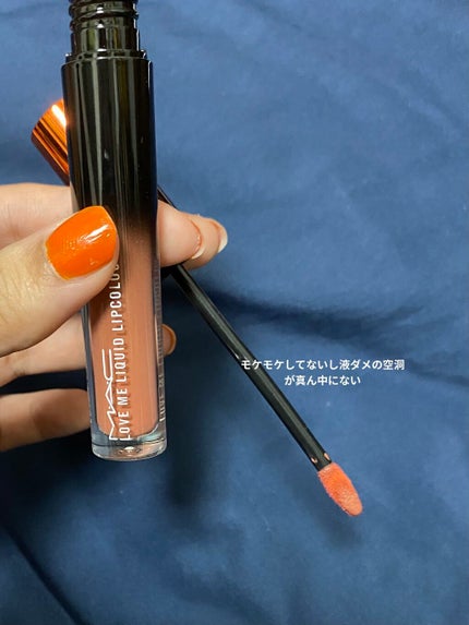 ラブ ミー リキッド リップカラー/M・A・C/口紅を使ったクチコミ(3枚目)