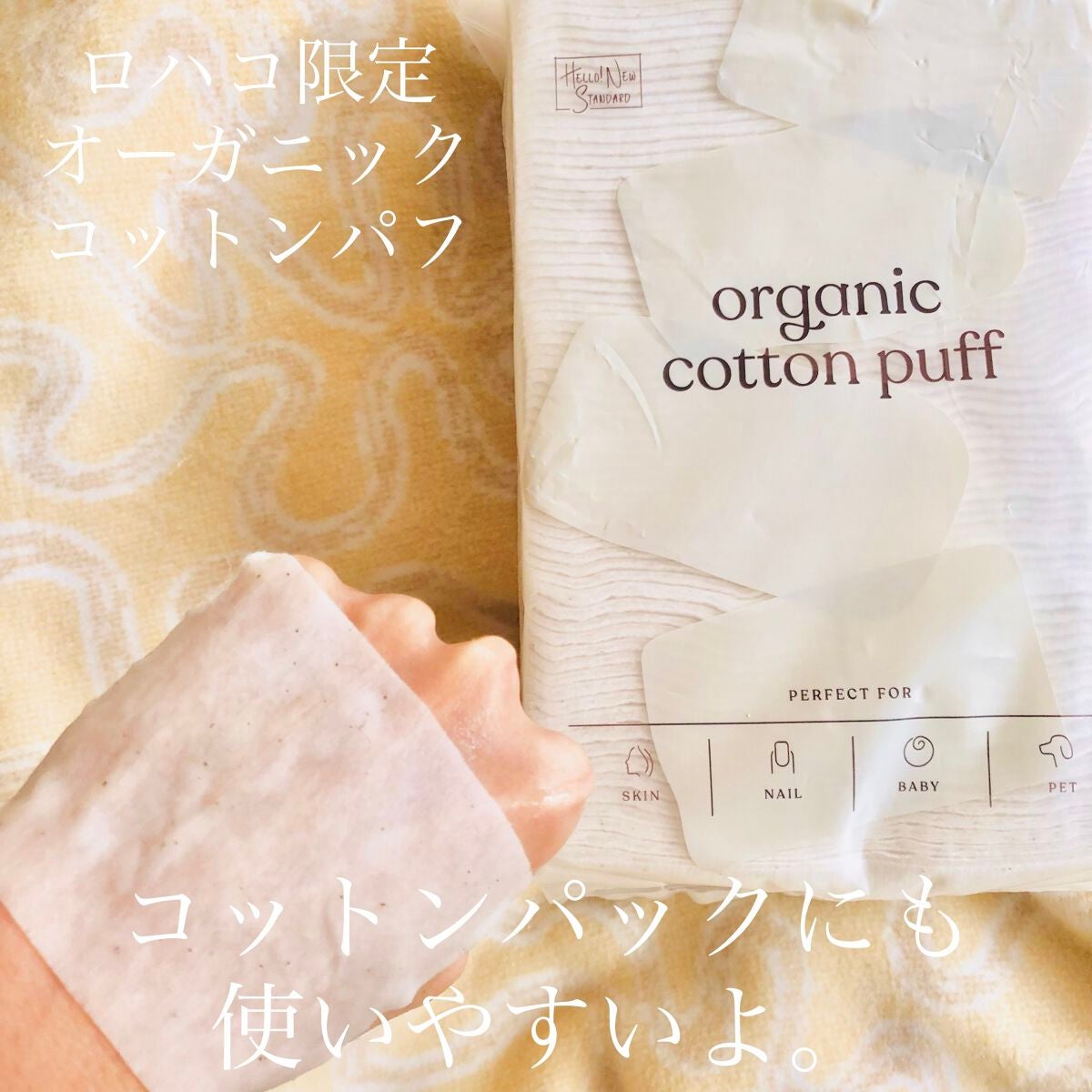 スイサイ ビューティクリア ゴールド パウダーウォッシュ/suisai/洗顔パウダーを使ったクチコミ(8枚目)