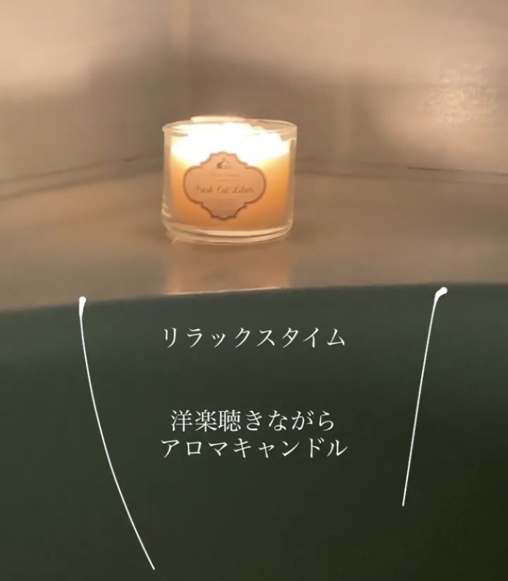 エピュール ローズマリー＆ユーカリの香り/バブ/炭酸系入浴剤を使ったクチコミ（1枚目）