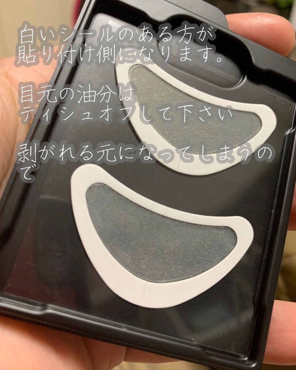 メディリフト 3Dマイクロフィラー(口元用)/YA-MAN TOKYO JAPAN/シートマスク・パックを使ったクチコミ(2枚目)