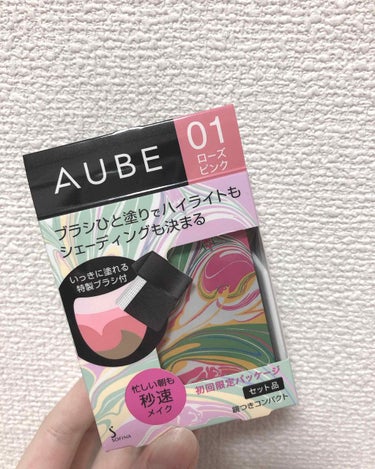 れれれ on LIPS 「AUBEブラシひと塗りチーク01ローズピンク大好きなAUBEか..」（1枚目）