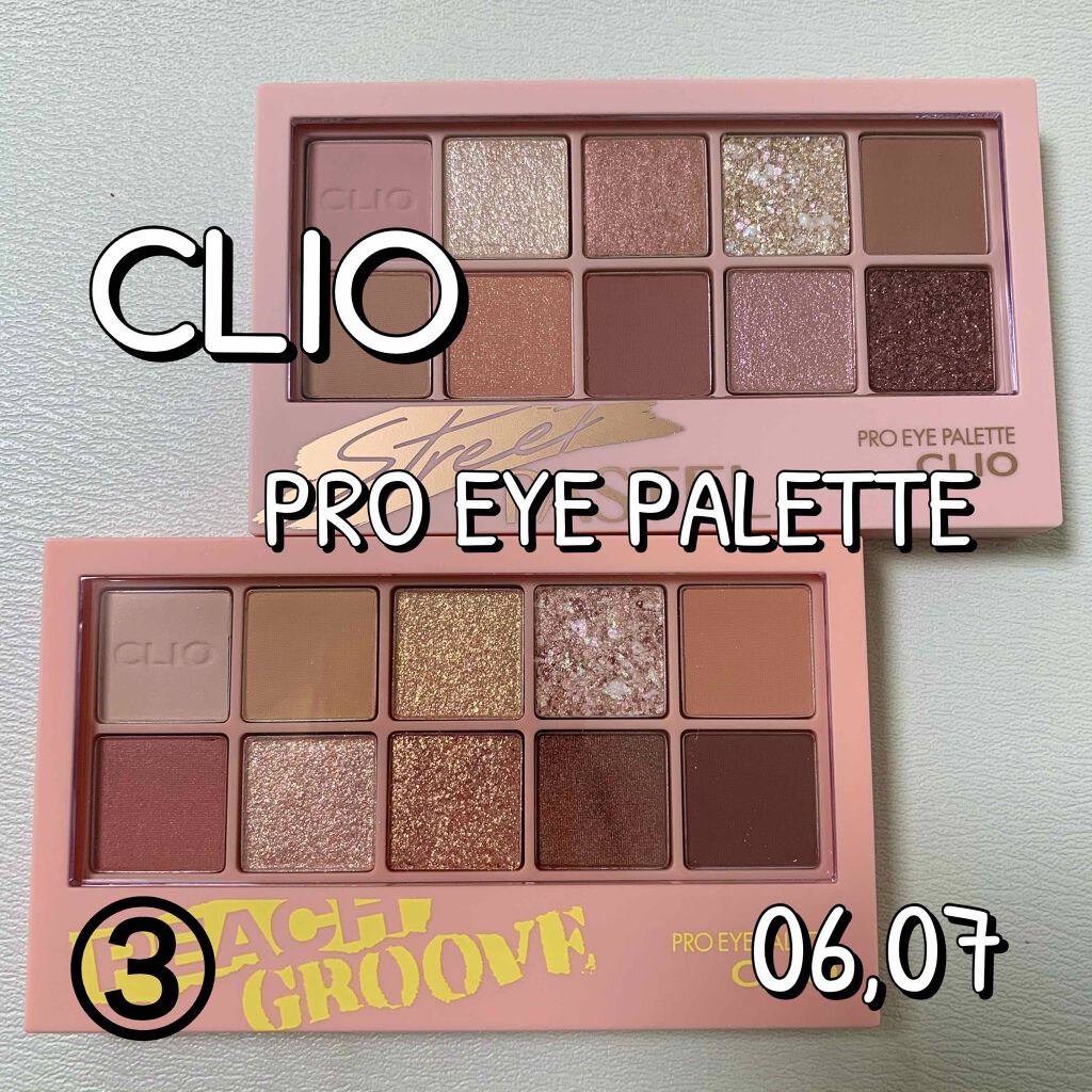 プロ アイ パレット/CLIO/アイシャドウパレットを使ったクチコミ（1枚目）