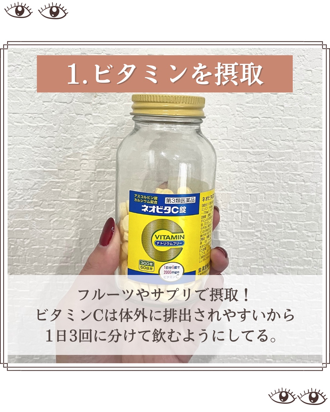 スムージーシリーズ スムージーベージュ/LENSSIS/カラーコンタクトレンズを使ったクチコミ（3枚目）