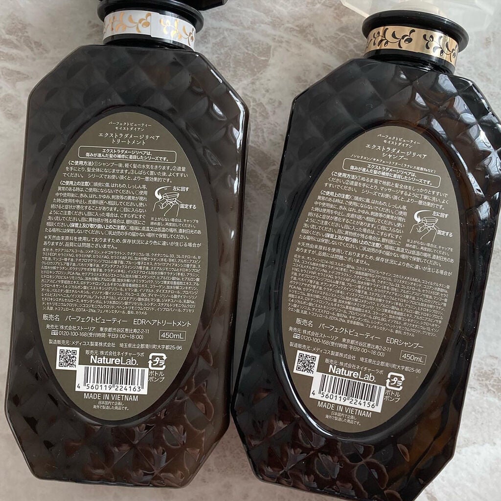 パーフェクトビューティ モイストダイアン エクストラダメージリペア シャンプー/トリートメント/ダイアン/市販シャンプーを使ったクチコミ(2枚目)