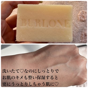BURLONE ナチュラルソープ ミルキーホワイト/BURLONE/洗顔石鹸を使ったクチコミ（5枚目）