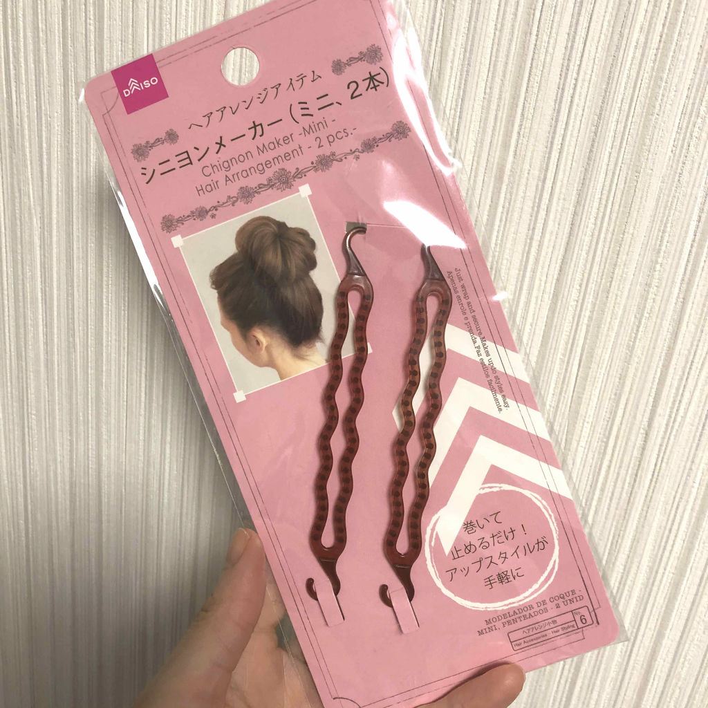 シニヨンメーカー/DAISO/ヘアアクセサリーを使ったクチコミ（1枚目）