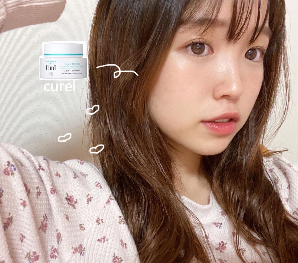 潤浸保湿 フェイスクリーム/キュレル/フェイスクリームを使ったクチコミ(1枚目)